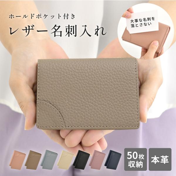 本革 名刺入れ シュリンクレザー カードケース 高級本革 大容量 レディース メンズ 牛革 人気 ビ...