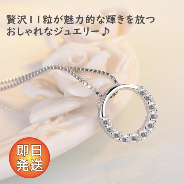 ネックレス 贅沢11粒 レディース シルバー925 わ 円 まる レディース シルバー925 人気 ...
