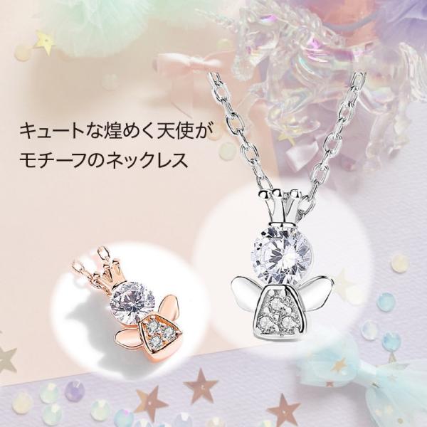 ネックレス 王冠 クラウン クイーンクラウン レディース ダイヤ プラチナ仕上げ シルバー925 C...