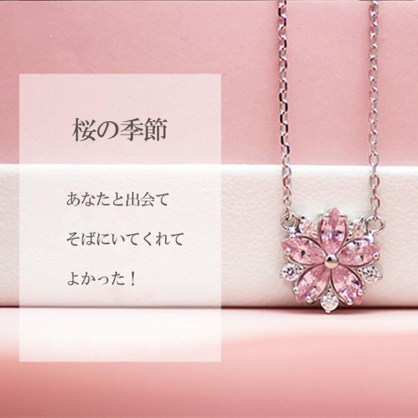 ネックレス レディース 桜 さくら はる ピンク ピンクダイヤ czダイヤ シルバー925 プラチナ...