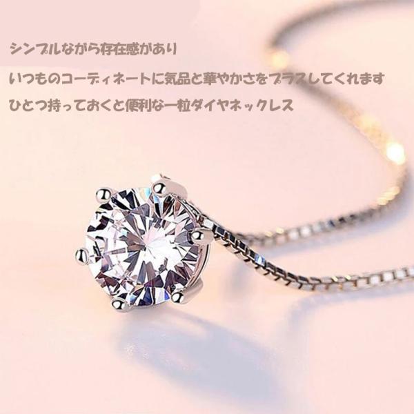 ネックレス レディース 一粒 ダイヤ 1.5カラット 一粒 ネックレス 上品 シンプル 重ね付け 女...