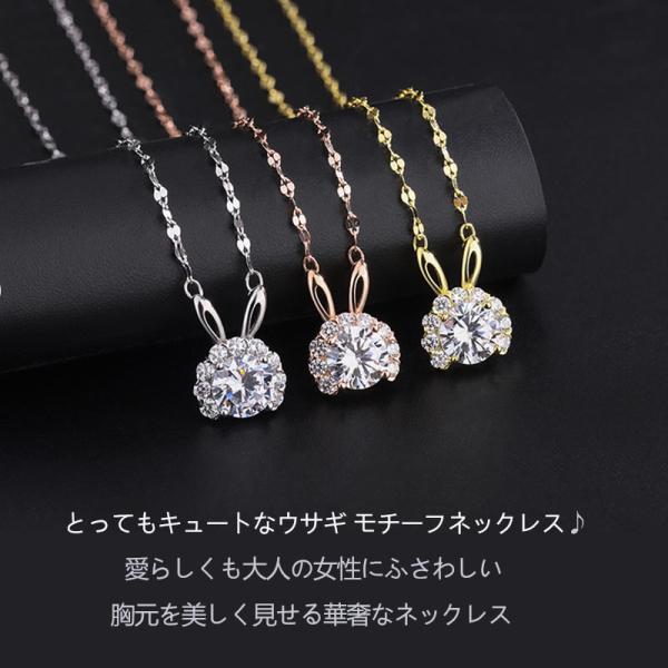 ネックレス うさぎ ペンダント ウサギ ラビット モチーフ プレゼント おしゃれ シンプル 記念日 ...