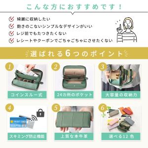 長財布 レディース 本革 大容量 レディース ...の詳細画像4