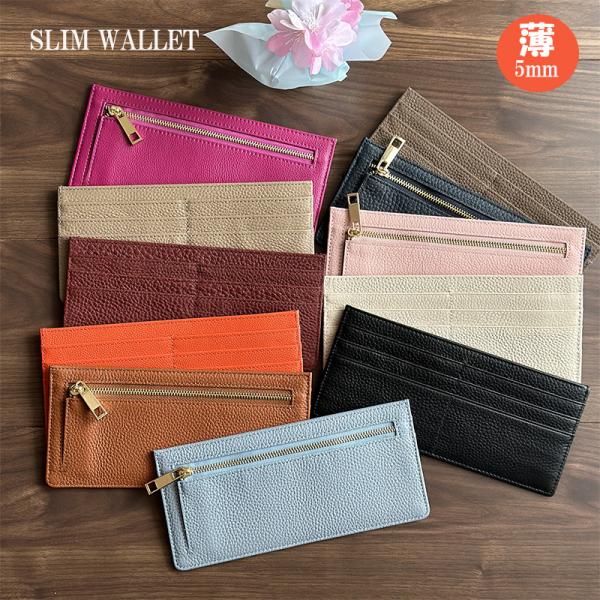 薄い財布 レディース ブランド 薄型 本革 長財布 おしゃれ カードケース レザー 札入れ 個性的 ...