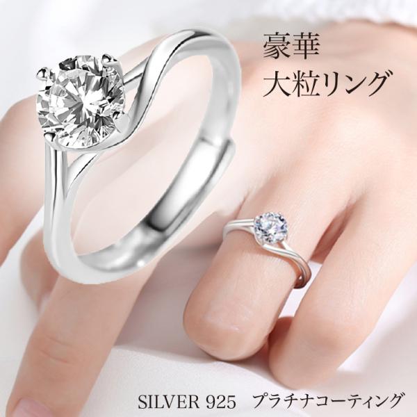 リング 一粒 シンプル 恋人 絆 永遠 フリーサイズ調整可能 バレンタインデー 結婚指輪 恋人 レデ...