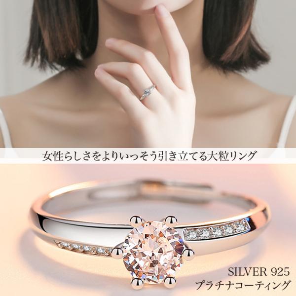 リング 指輪 レディース ダイヤ 贅沢 豪華 一粒 ホワイトデープレゼント ジュエリー プラチナ仕上...