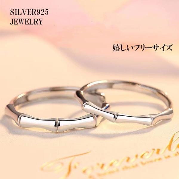 ペアリング シンプル ペア 恋人 カップル 永遠の誓い リング バレンタインデー 結婚指輪 恋人 レ...