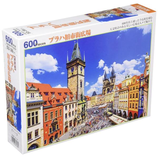 日本製 ビバリー 600ピース ジグソーパズル プラハ旧市街広場(38×53?)66-168 青