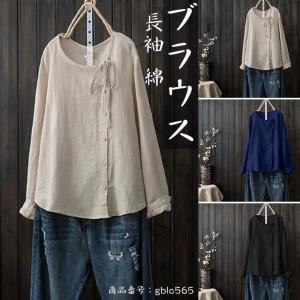 ブラウス シャツ レディース トップス ラウンド襟 長袖 リボン 無地 綿麻 薄手 ゆったり 大きいサイズ 30代 40代 50代 春 夏