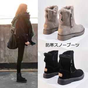 ムートンブーツ ブーツ スノーブーツ 靴 裏起毛 ボア