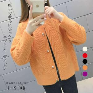ニットシリーズ Lstar Shop