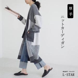 ニットシリーズ Lstar Shop