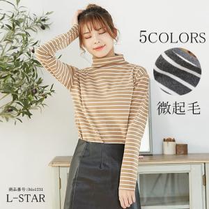 ブラウス トップス カットソー チュニック 微起毛 レディース 長袖 ハイネック  プルオーバー 裏起毛 柔らかい 暖かい 秋 冬 ボーダー柄 通勤 通学 送料無料