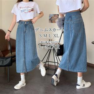 ロングスカート デニムスカート レディース スカート Aライン ロング丈 デニム 春 夏 秋 コーデ ジッパー デザイン感 着痩せ 送料無料 通学 通勤 Lbsq334 L Star 通販 Yahoo ショッピング