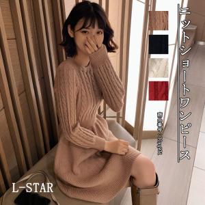 ニット ワンピースのランキングtop100 人気売れ筋ランキング Yahoo ショッピング