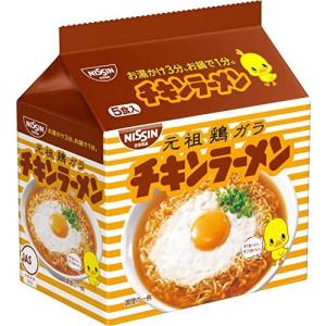 日清 チキンラーメン 5食入 6パック チキンラーメン 爽快ドラッグ 通販 Yahoo ショッピング