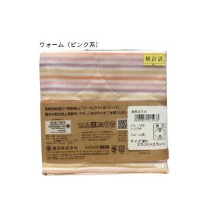 2枚組 ハンカチセット パシーマ カラフル ハ...の詳細画像5