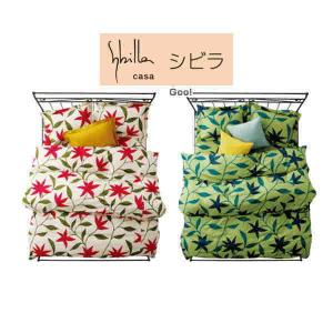 Sybilla（シビラ） 2点 セットでお買い得 オンダ 掛カバーと枕カバー