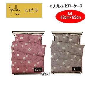 シビラ フローレス　掛カバーとピロケース　2セット thum_doublegauze_fr_S_kc.webp