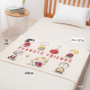 スヌーピー SNOOPY ふんわり軽い ひざか...の詳細画像5