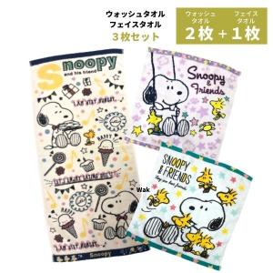 スヌーピー福袋のランキングtop100 人気売れ筋ランキング Yahoo ショッピング