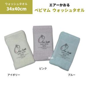 エアーかおる タオル フェイスタオル おぼろタオル製 純ギラ銀 34×85cm