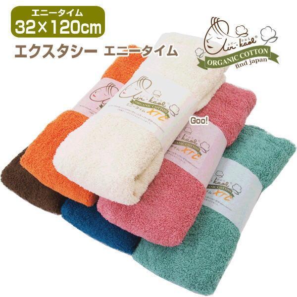 タオル ハーフバスタオル おぼろタオル製 エアーかおる エクスタシー エニータイムタオル 32×12...