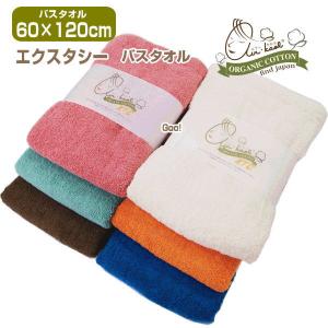 タオル バスタオル おぼろタオル製 エアーかおる エクスタシー 60×120cm  スーパーＺＥＲＯ オーガニックコットン100%  浅野撚糸ギフト ラッピング無料