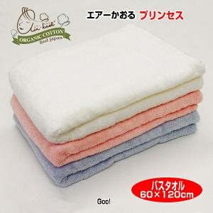 エアーかおる タオル ハーフバスタオル おぼろタオル製 エクスタシー