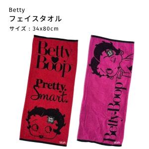 BETTY BOOP（ベティ ブープ） 2サイズセット 2サイズセット タオル