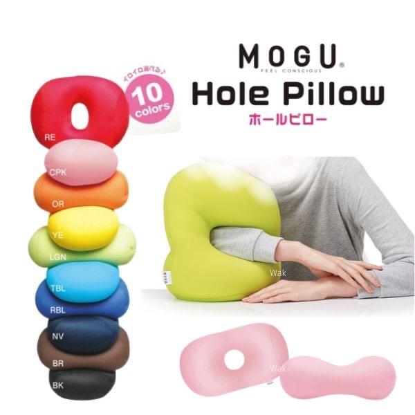 モグ MOGU クッション ホールピロー 使い方いろいろでとっても便利です。 約35cm×28cm×...