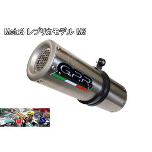 イタリア GPR / M3 INOX スリップオン マフラー 公道仕様 / MVアグスタ MV AGUSTA F3 800 2017-2019 Euro4対応モデル｜ltandpjapan