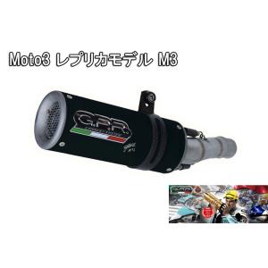 イタリア GPR / M3 Black チタニウム スリップオンマフラー 公道仕様 / ヤマハ YAMAHA YZF-R1/YZF-R1M 2017-2020 Euro4対応モデル｜ltandpjapan