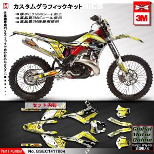 グラフィック デカール ステッカー / ガスガス EC 125 200 250 300 450 2014 2015 2016 2017 / Kungfu Graphics カンフーグラフィックス / 4｜ltandpjapan