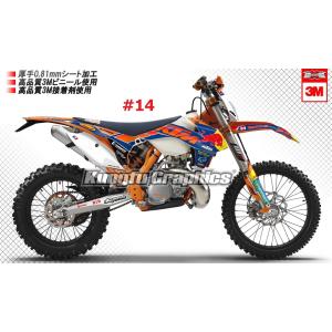 グラフィック デカール ステッカー / KTM EXC EXC-F XCW XCF-W 2014 2015 2016 #14 / Kungfu Graphics カンフーグラフィックス / 14｜ltandpjapan