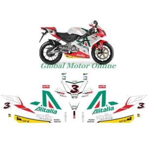 グラフィック デカール ステッカー 車体用 / アプリリア aprilia RS125 / アリタリア航空｜ltandpjapan