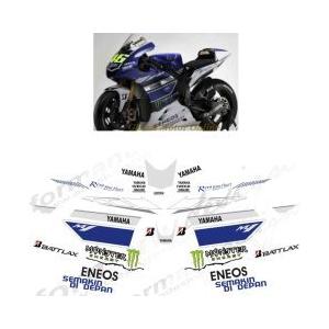 グラフィック デカール ステッカー 車体用 / ヤマハ YZF-R1 YZF-R6 / モトGP M...