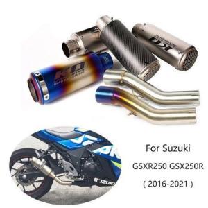 KO Lightning / 245 / 300mm スリップオンマフラー / Suzuki スズキ GSX250R 2017-（ DN11A ）