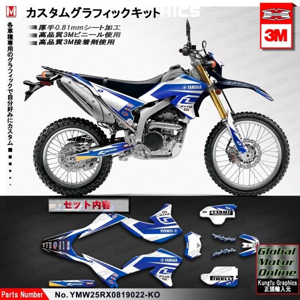 グラフィック デカール ステッカー / ヤマハ WR250R WR250X WR 250R 250X...