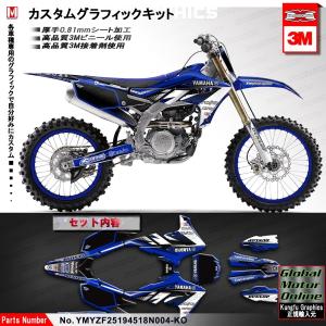 グラフィック デカール ステッカー / ヤマハ YZ 450F 250F 2018 2019 2020 / Kungfu Graphics カンフーグラフィックス / 2｜ltandpjapan