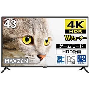 4K対応 液晶テレビ テレビ 43型 43インチ
