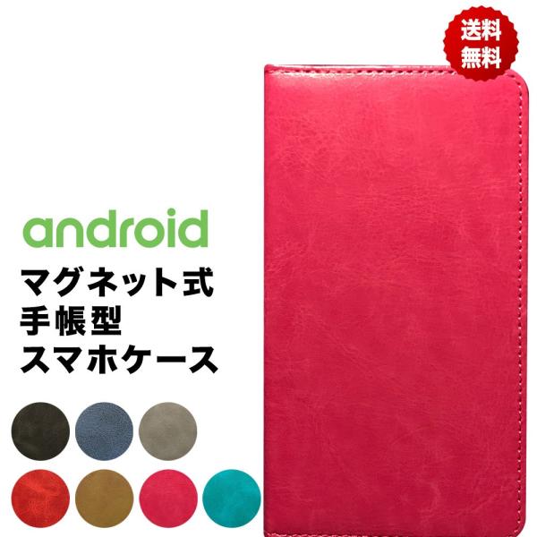 Android one S7 ケース S5 S4 S3 X5 X4 X3 X1 スマホケース カバー...