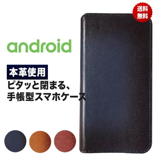 Android one S5 S4 S3 ケース DIGNO J 704KC カバー 手帳型ケース ...