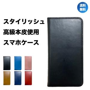 AQUOS R3 ケース sense2 ケース sense lite R2 R カバー 手帳型 本革 革 手帳 耐衝撃 ベルトなし