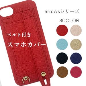 arrows Be F-05J M04 SV F-03H M03 Be F-04K ケース スリム スマホケース カバー カラフル ベルト付き シンプル カード入れ 耐衝撃 アローズ｜ltcm-store