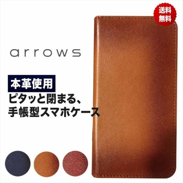 arrows Be F-04K Be F-05J M04 SV F-03H M03 ケース 手帳型ケ...