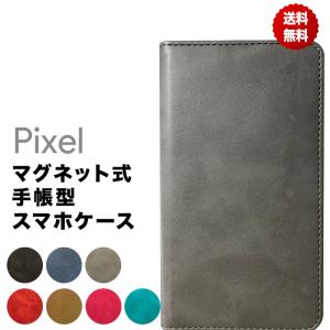 Pixel5a 5G ケース 韓国 Pixel 4a 5G 4 3a 3 ケース 手帳型ケース カバー 手帳型 カラフル レザー 手帳 耐衝撃 ベルトなし google ピクセル 3 4 3a simフリー