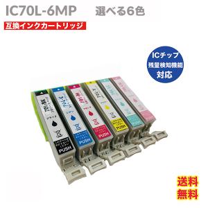 EPSON 76 インクカートリッジ 4色×2セット Amazon.co.jp: EPSON エプソン IC4CL76 (BK/C/M/Y)【強力洗浄