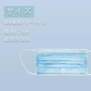 マスク 在庫あり 即納 即日発送 1枚 単品 ...の詳細画像3