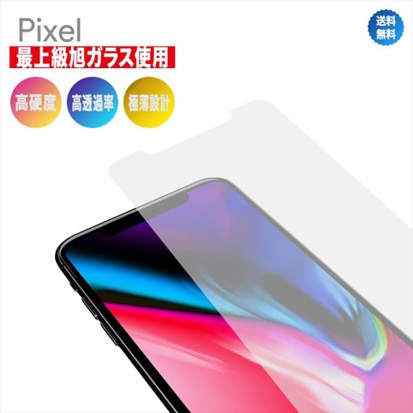 Pixel 5a 5 4a 5G 4 3a 3 3XL 強化ガラスフィルム 保護シート ケース カバ...